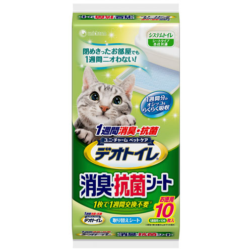 ユニチャーム デオトイレ消臭シート 10P【猫 トイレ用品】