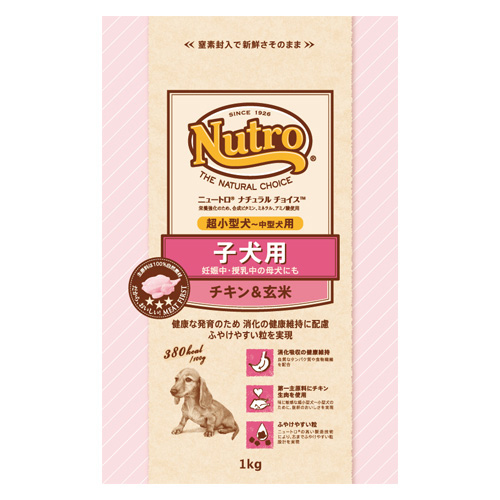 ニュートロ ナチュラルチョイス　子犬用　チキン&玄米 1kg【犬 プレミアムフード】
