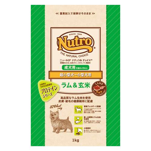 ニュートロ ナチュラルチョイス　超小型成犬用 ラム&玄米1kg【犬 プレミアムフード】