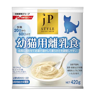 日清 JPS幼猫用離乳食 420g【猫 ミルク・ドリンク】