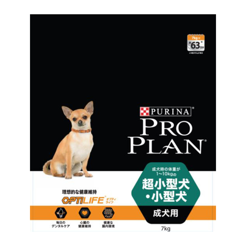 ピュリナプロプラン　小型犬成犬用7kg【犬 プレミアムフード】