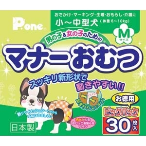 第一衛材 マナーおむつM　ビッグパック 30枚【犬 衛生用品】