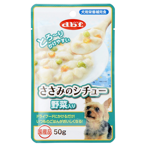 dbf ささみのシチュー　野菜入り 50g【犬 ウェットフード】