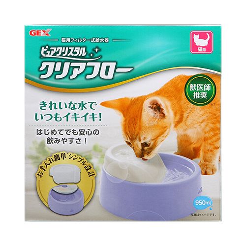 GEX ピュアクリスタルPROクリアフロー 猫用ムラサキ【猫 給餌・給水・食器】