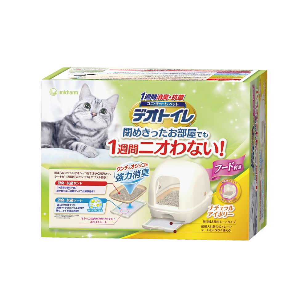 ユニチャーム デオトイレ　フード付セット 【猫 トイレ用品】