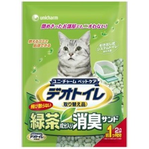 ユニチャーム デオトイレ 緑茶・消臭サンド 2L【猫 猫砂】  犬、猫 