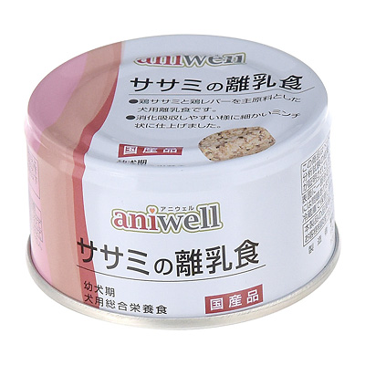 dbf アニウェル　ササミの離乳食 85g【犬 ウェットフード】