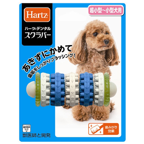 ハーツデンタル　スクラバー    超小型小型犬用【犬 おやつ】