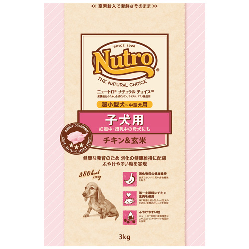 ニュートロ ナチュラルチョイス　子犬用　チキン&玄米 3kg【犬 プレミアムフード】