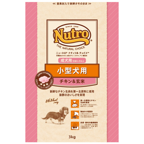 ニュートロ ナチュラルチョイス　小型犬成犬用 チキン&玄米3kg【犬 プレミアムフード】