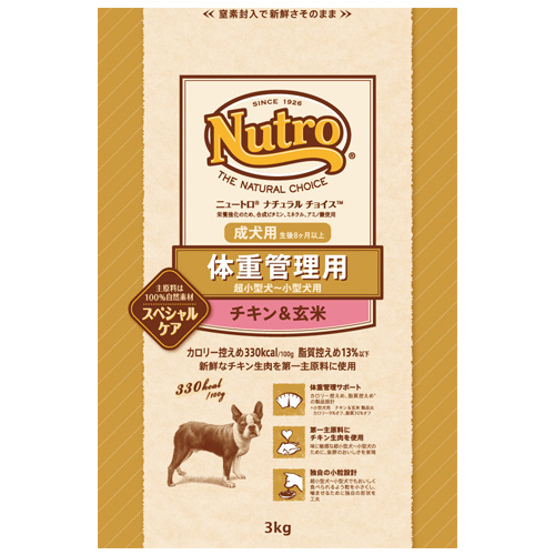 ニュートロ ナチュラルチョイス　体重管理用 チキン&玄米3kg【犬 プレミアムフード】