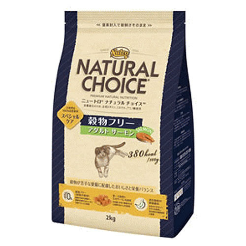 ニュートロ ナチュラルチョイス　穀物フリー　猫アダルト サーモン2kg【猫 ドライフード】