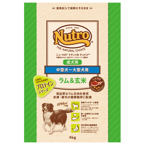 ニュートロ ナチュラルチョイス　中大型成犬用 ラム&玄米4kg【犬 プレミアムフード】