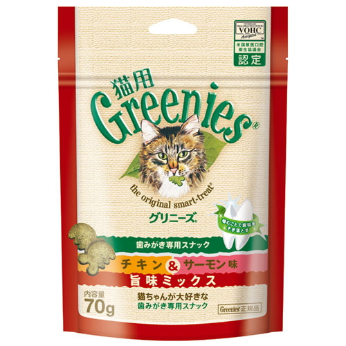 ニュートロ 猫用グリニーズ　チキン&サーモン 70g【猫 おやつ】