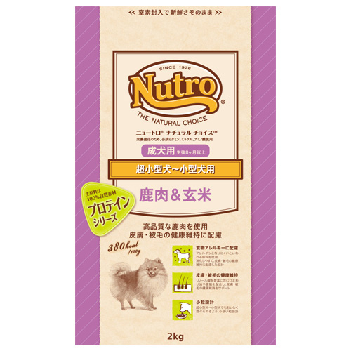 ニュートロ ナチュラルチョイス　超小型成犬用 鹿肉&玄米2kg【犬 プレミアムフード】