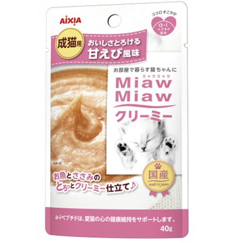 アイシア クリーミーパウチ　甘えび風味 40g【猫 ドライフード】