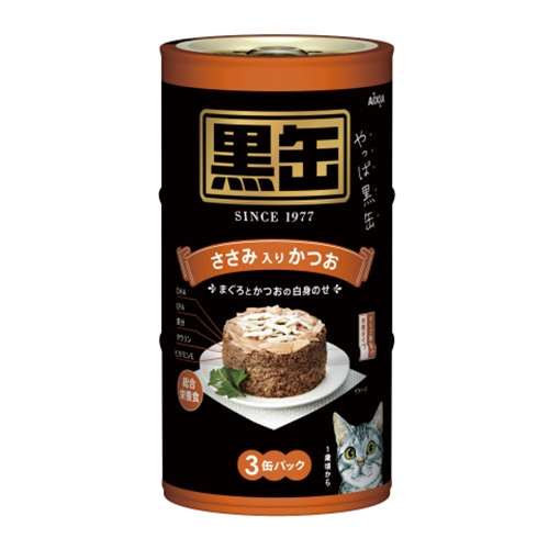 アイシア 黒缶　ささみ入り 160g*3【猫 ドライフード】