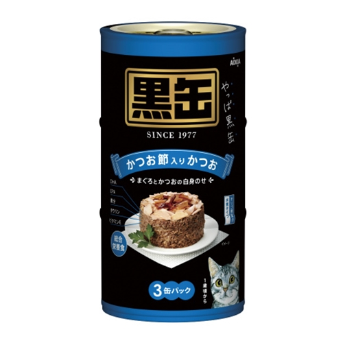 アイシア 黒缶　かつお節入り 160g*3【猫 ドライフード】