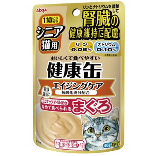 アイシア シニア猫用健康缶パウチ エイジングケア45g【猫 ドライフード】