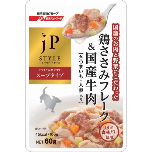 日清 JPSウェット　鶏ささみフレーク 牛肉60g【犬 ウェットフード】