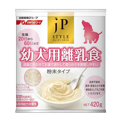 日清 JPS幼犬用離乳食 420g【犬 ミルク・ドリンク】