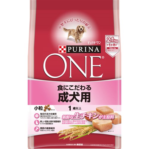 ピュリナ ONEドッグ　食にこだわる成犬用 チキン2.1kg【犬 ドライフード】