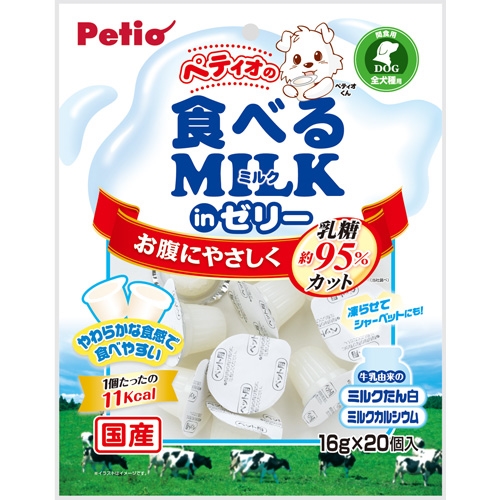 ペティオ PT食べるミルクinゼリー 20個【犬 おやつ ゼリー】
