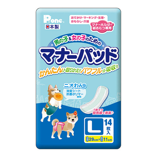 第一衛材 マナーパッドL 14枚【犬 衛生用品】