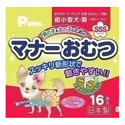 第一衛材 マナーおむつSSS 16枚【犬 衛生用品】