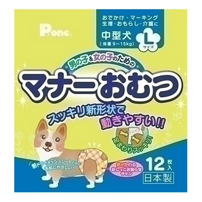 第一衛材 マナーおむつL 12枚【犬 衛生用品】