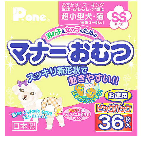 第一衛材 マナーおむつSS　ビッグパック 36枚【犬 衛生用品】