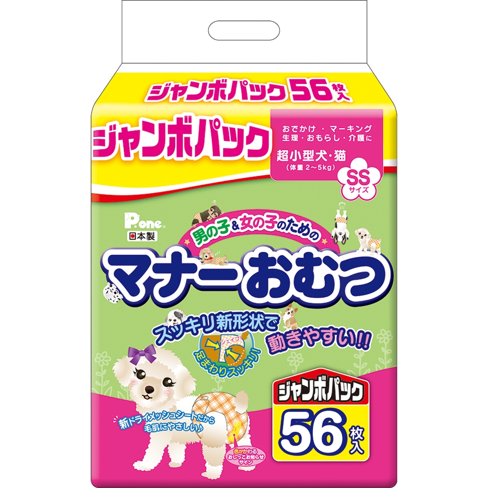 第一衛材 マナーおむつジャンボSS 56枚【犬 衛生用品】