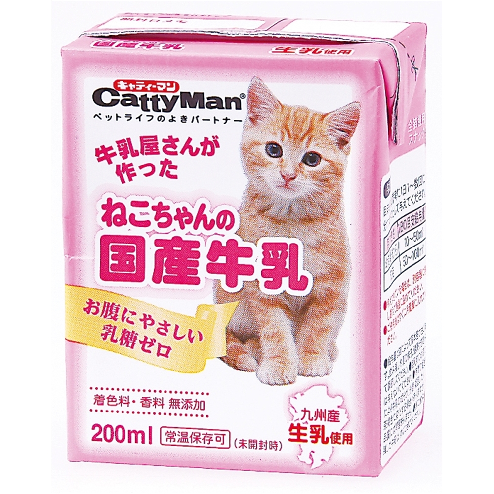 ドギーマン　 ねこちゃんの国産牛乳 200ml【猫 ミルク・ドリンク】