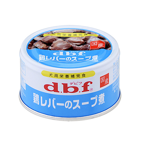 dbf 鶏レバーのスープ煮 85g【犬 ウェットフード】