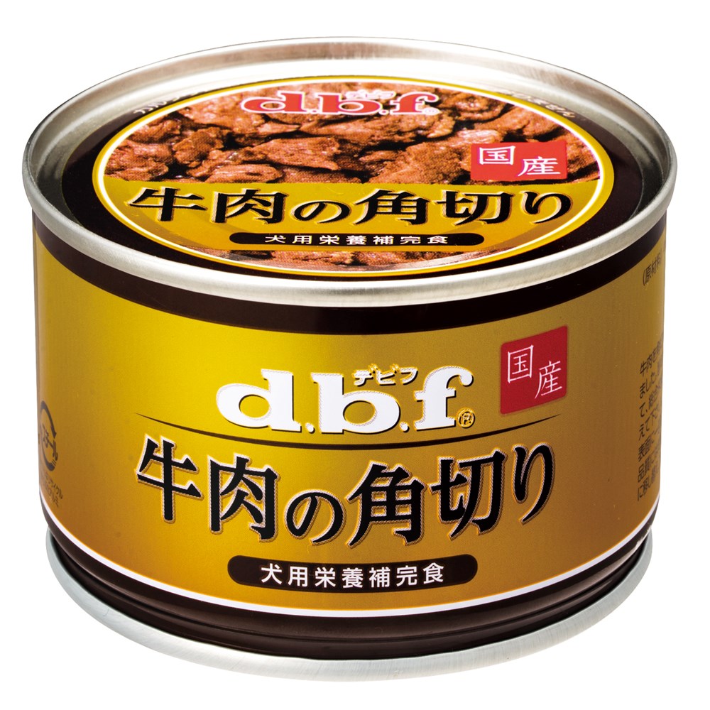 dbf 牛肉の角切り 150g【犬 ウェットフード】
