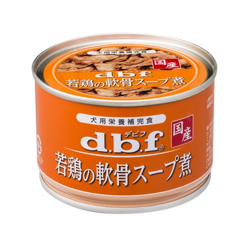 dbf 若鶏の軟骨スープ煮 150g【犬 ウェットフード】
