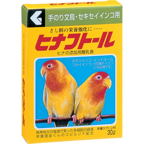 現代製薬 ヒナフトール 30g【鳥 おやつ サプリ】