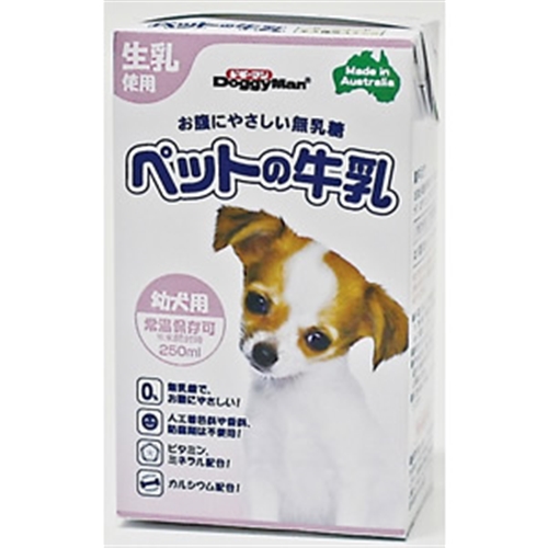 ドギーマン　 ペットの牛乳　幼犬用 250ml【犬 ミルク・ドリンク】