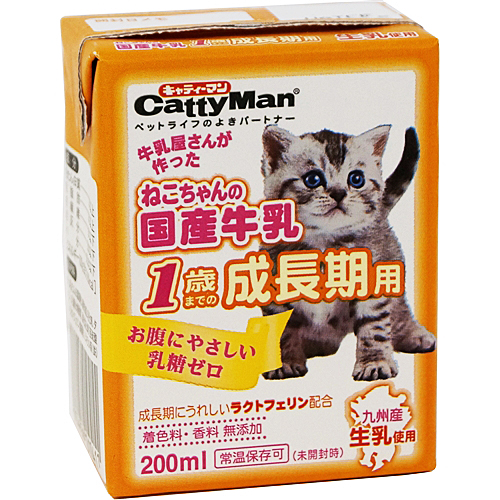 ドギーマン　 ねこちゃんの国産牛乳 1歳まで200ml【猫 ミルク・ドリンク】