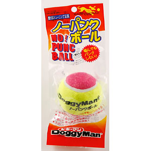 ドギーマン　 ノーパンクボール　大 【犬 おもちゃ ボール】