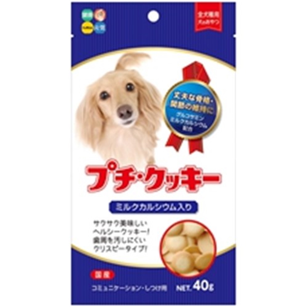 ハイペット プチクッキー　ミルクカルシウム 40g【犬 おやつ】