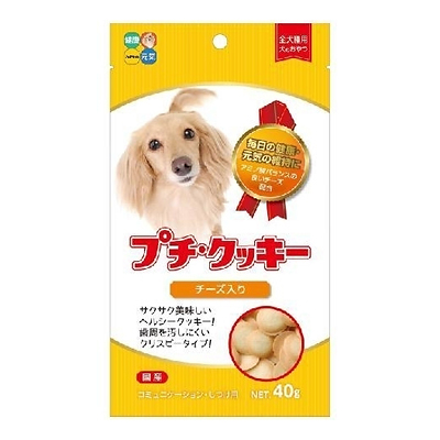 ハイペット プチクッキー　チーズ入り 40g【犬 おやつ】