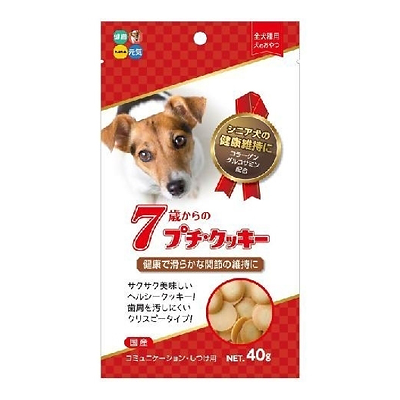 ハイペット 7歳からのプチクッキー 40g【犬 おやつ】