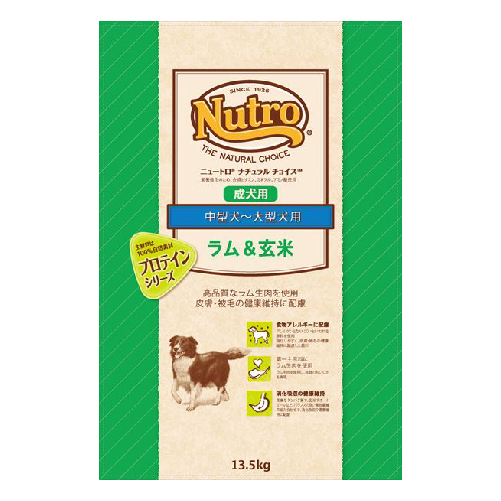 ニュートロ ナチュラルチョイス　中大型成犬用　ラム&玄米13.5kg【犬 プレミアムフード】